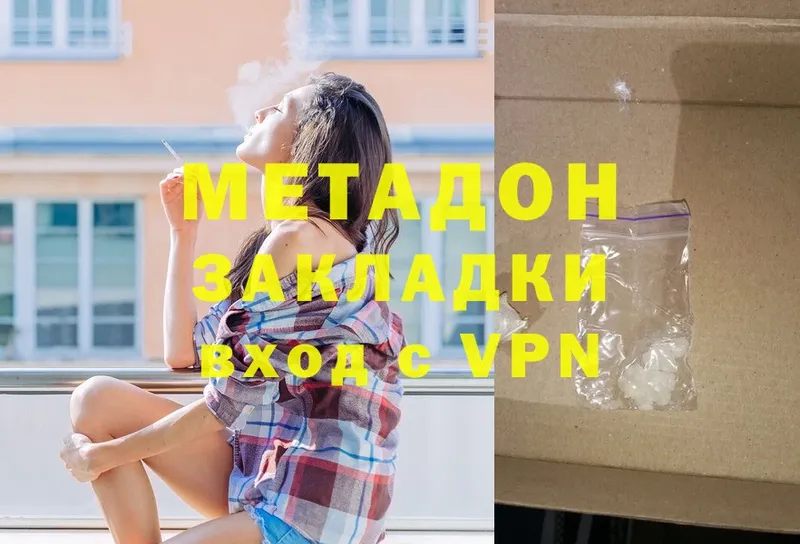 Как найти закладки Туймазы Кокаин  ОМГ ОМГ ссылка  APVP  МАРИХУАНА  Меф  АМФ 