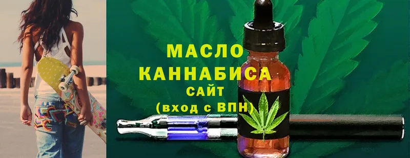 shop наркотические препараты  Туймазы  ТГК гашишное масло 